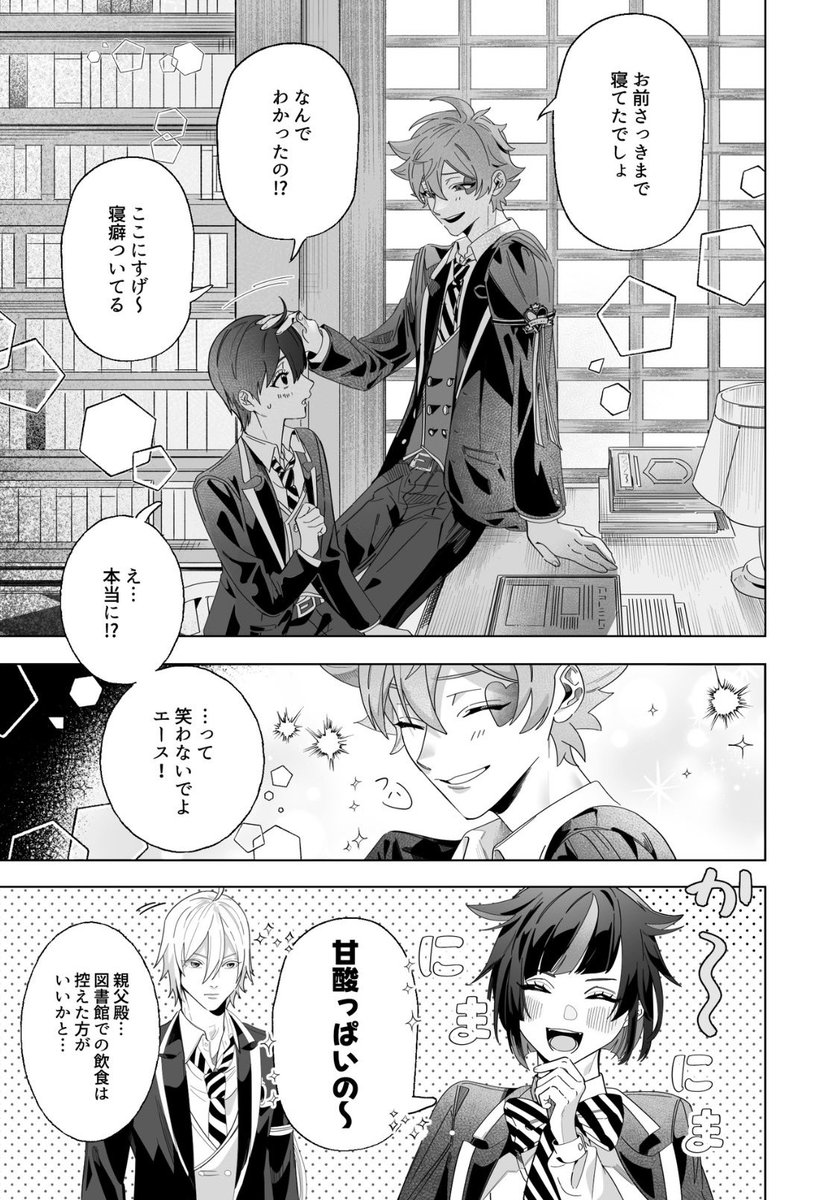 イワノ tweet media