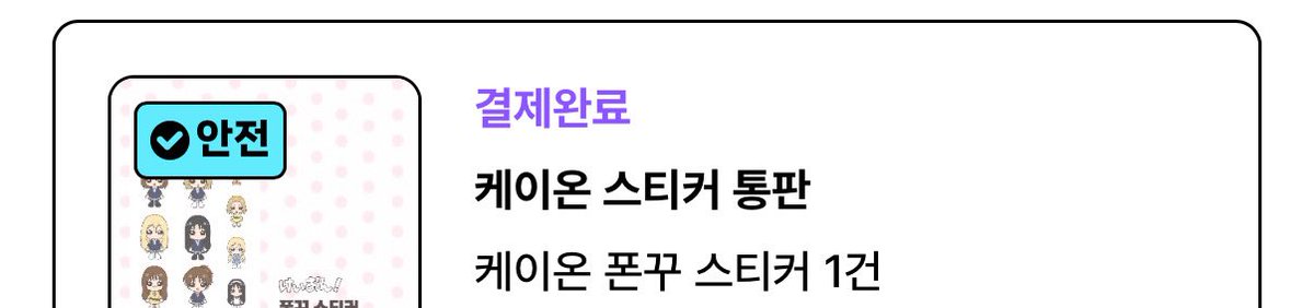 쿠미 tweet media