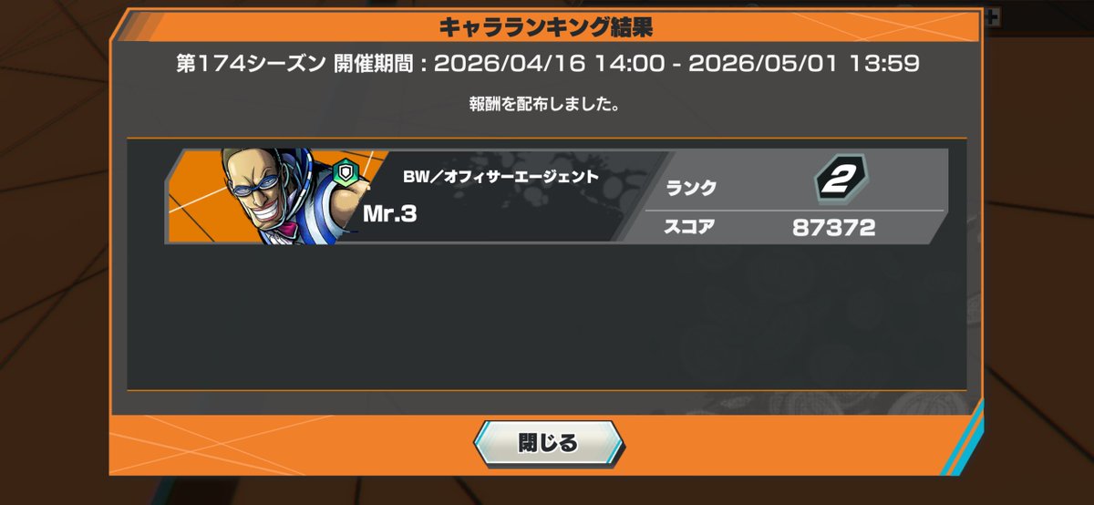 なぷぅ tweet media