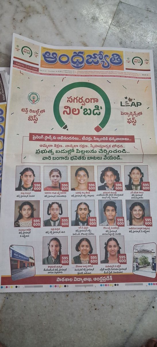 Swathi Reddy tweet media