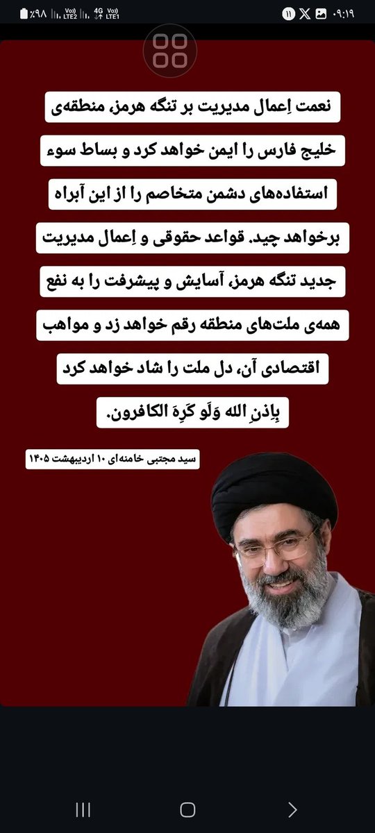محمد tweet media