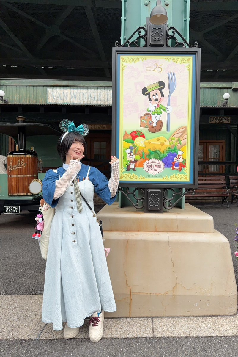 nemurenaihitsuj's tweet photo. 25周年TDS楽しかったよ♪ https://t.co/m5Q5kCXlTZ