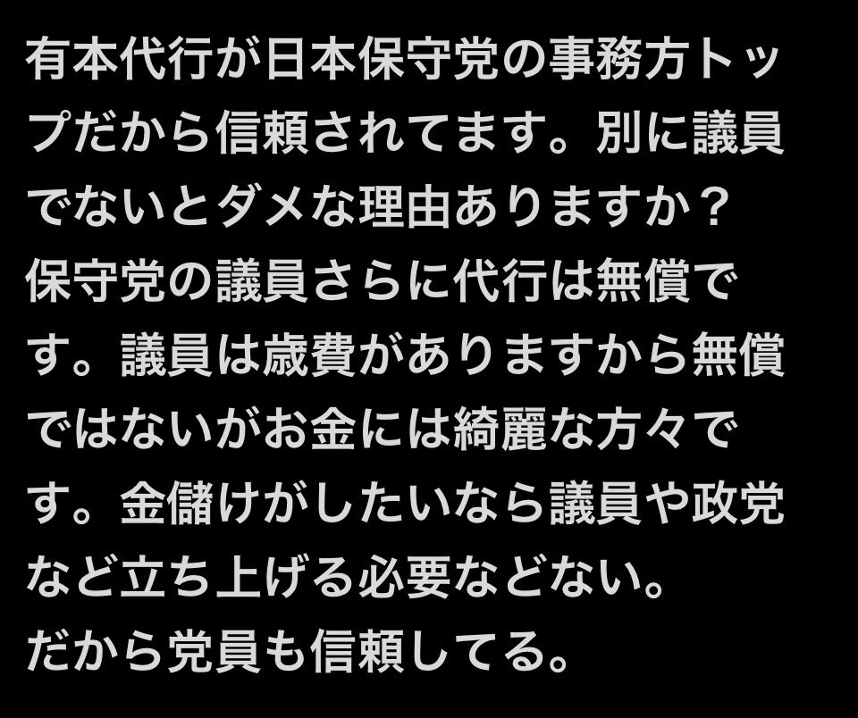 元プロダンサー慎太郎 tweet media