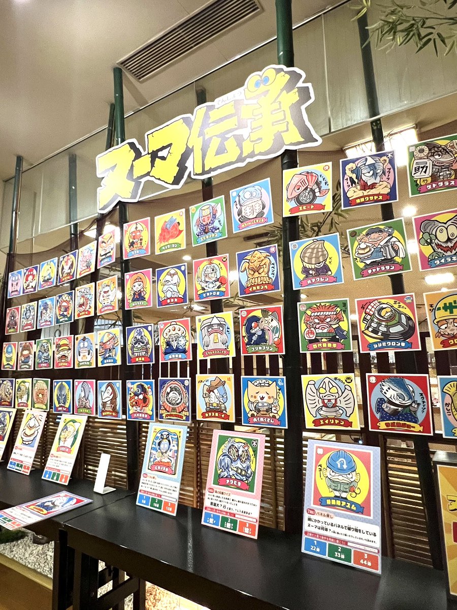 沼津・湯河原温泉 万葉の湯 tweet media