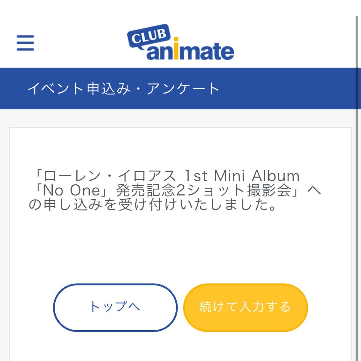 みや tweet media