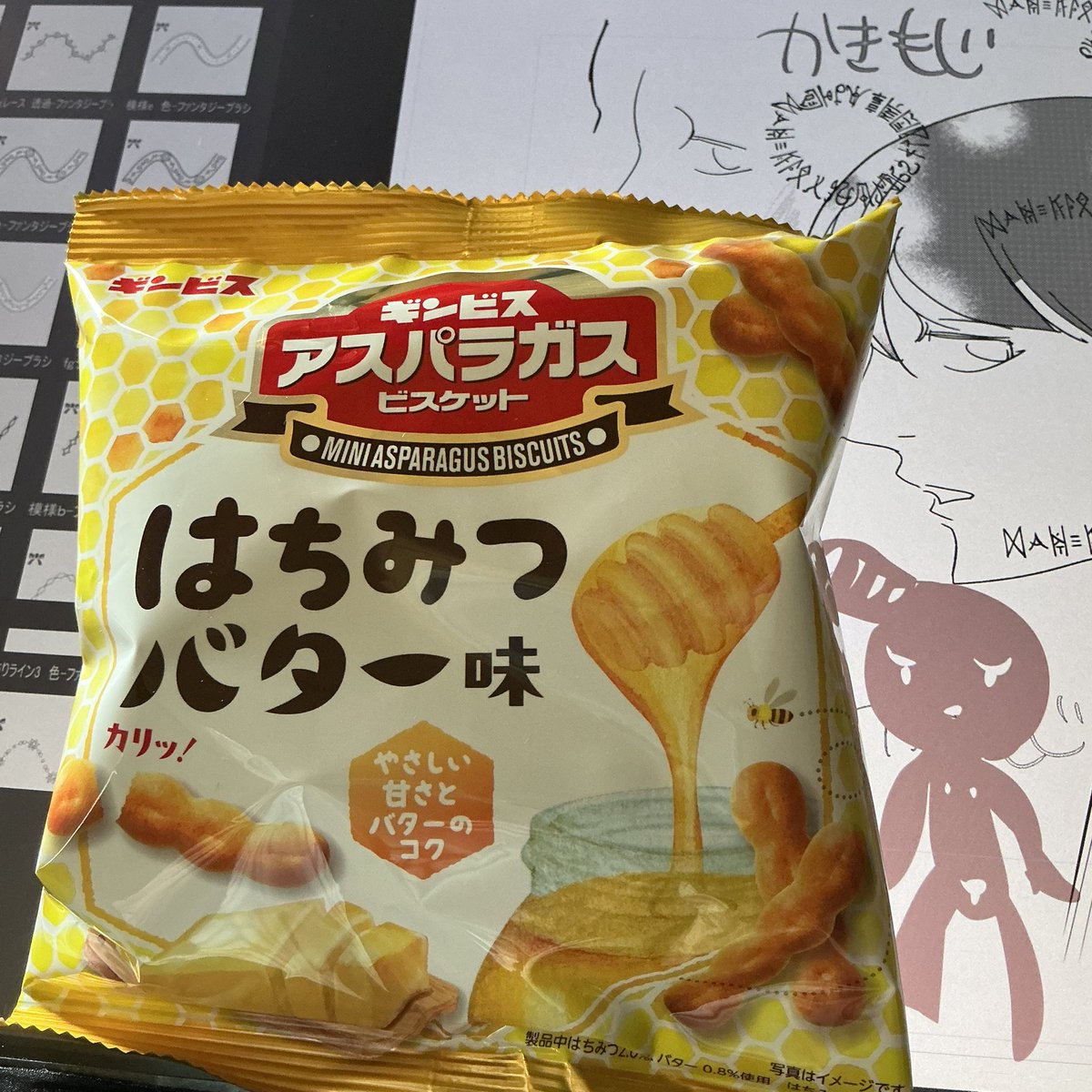 🍎チマゾウの絵アカ🍎 tweet media