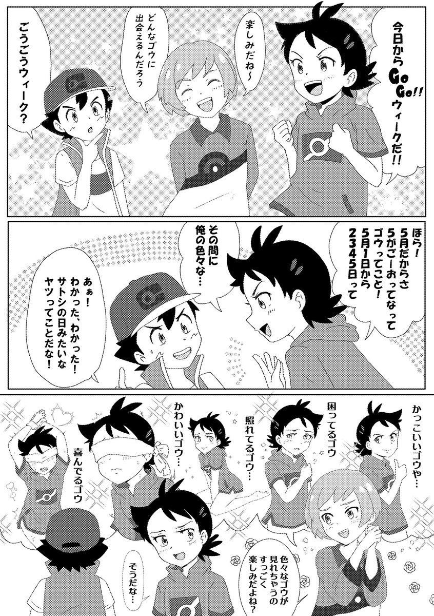 ばたやん tweet media