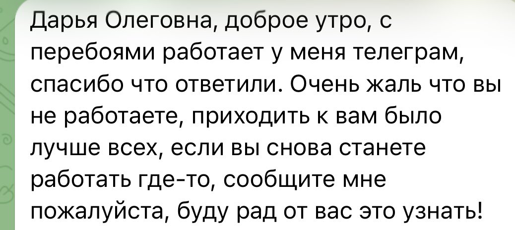 жена хирурга tweet media