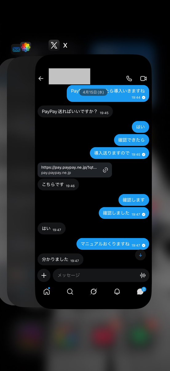 ブロスタチー🐯業者 tweet media