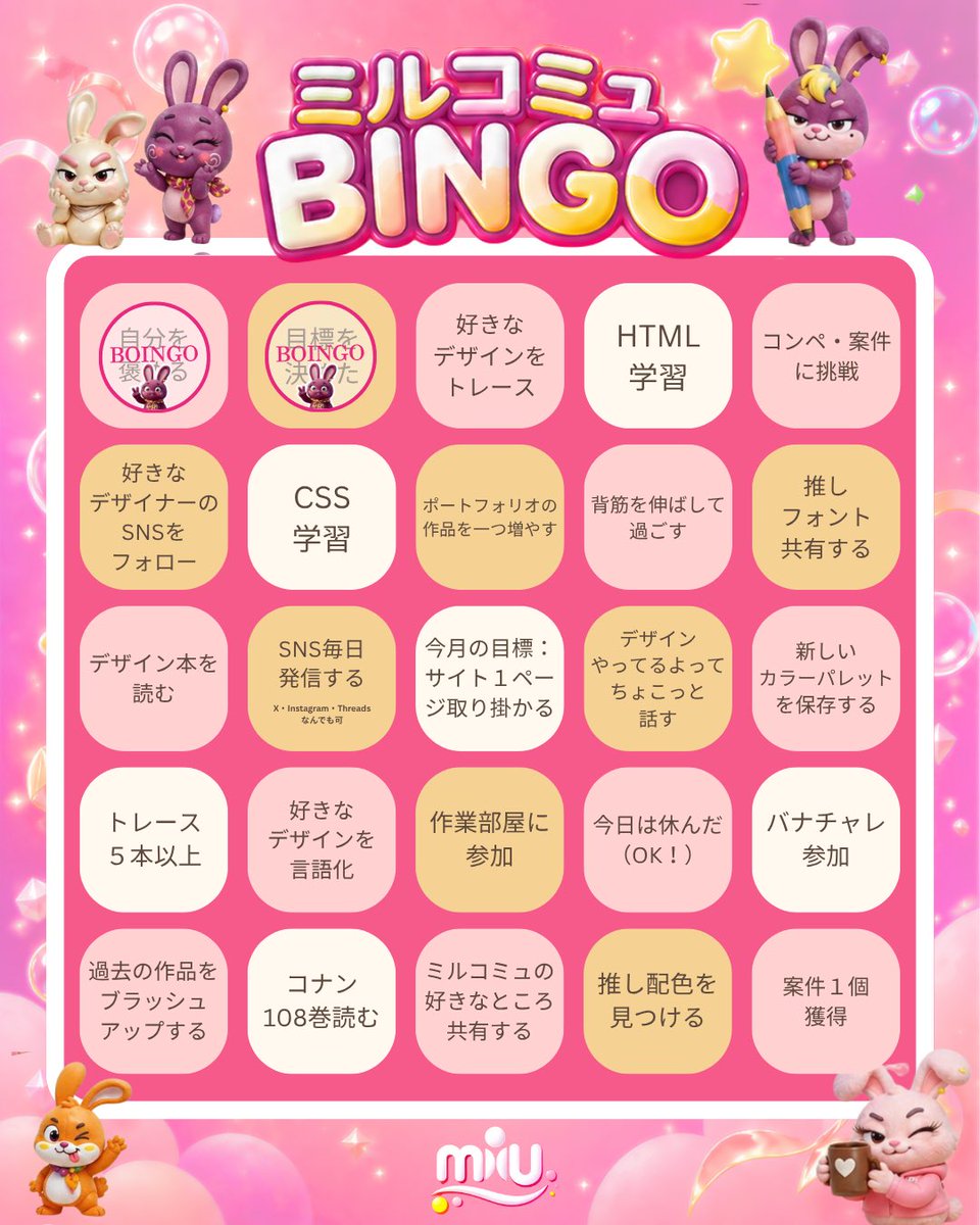 しょーりんA｜Webデザイン tweet media