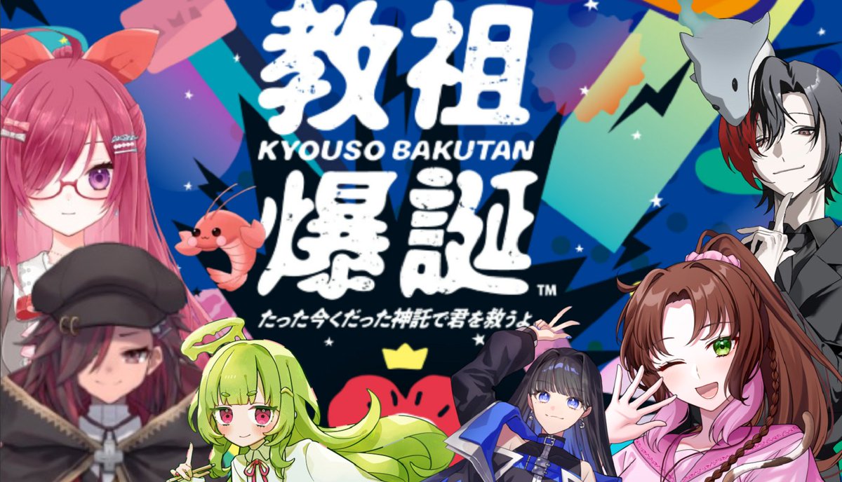 鮫憑シュウ🦈🩸寄生鮫系Vtuber tweet media