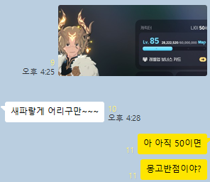 햄대 tweet media