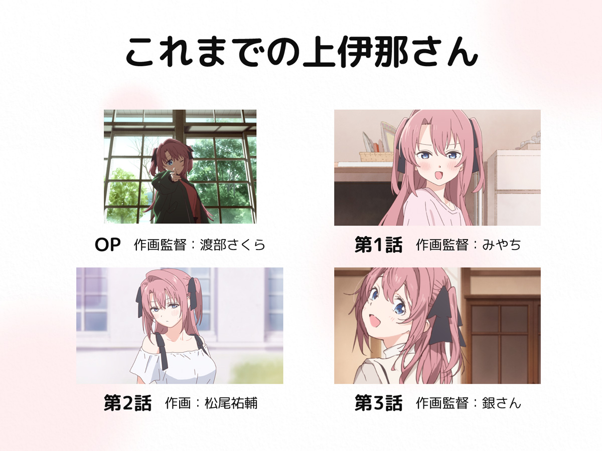 TVアニメ『上伊那ぼたん、酔へる姿は百合の花』 tweet media