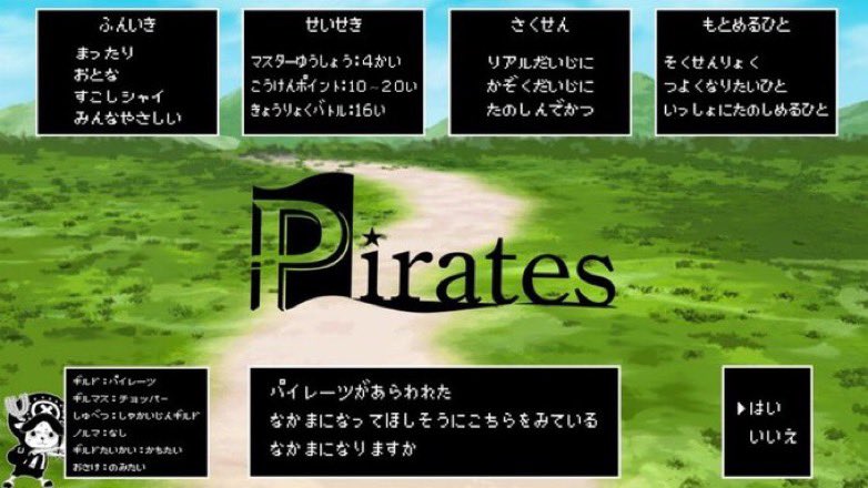 Bf0aTw's tweet photo. PIRATES1名様募集してます😊
巨大ボスバトル助っ人のみでも構いません⚔️毎回15位くらいです😁
ご一緒にいかがでしょうか🤗
#ドラクエタクト https://t.co/NEuumVJXSq