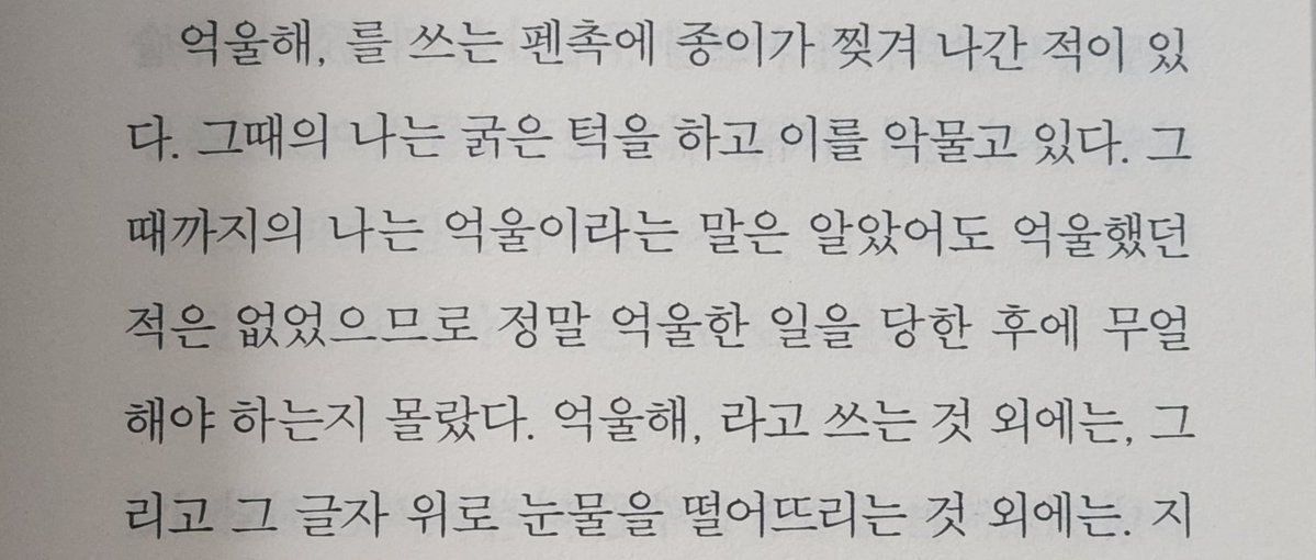 수까 tweet media