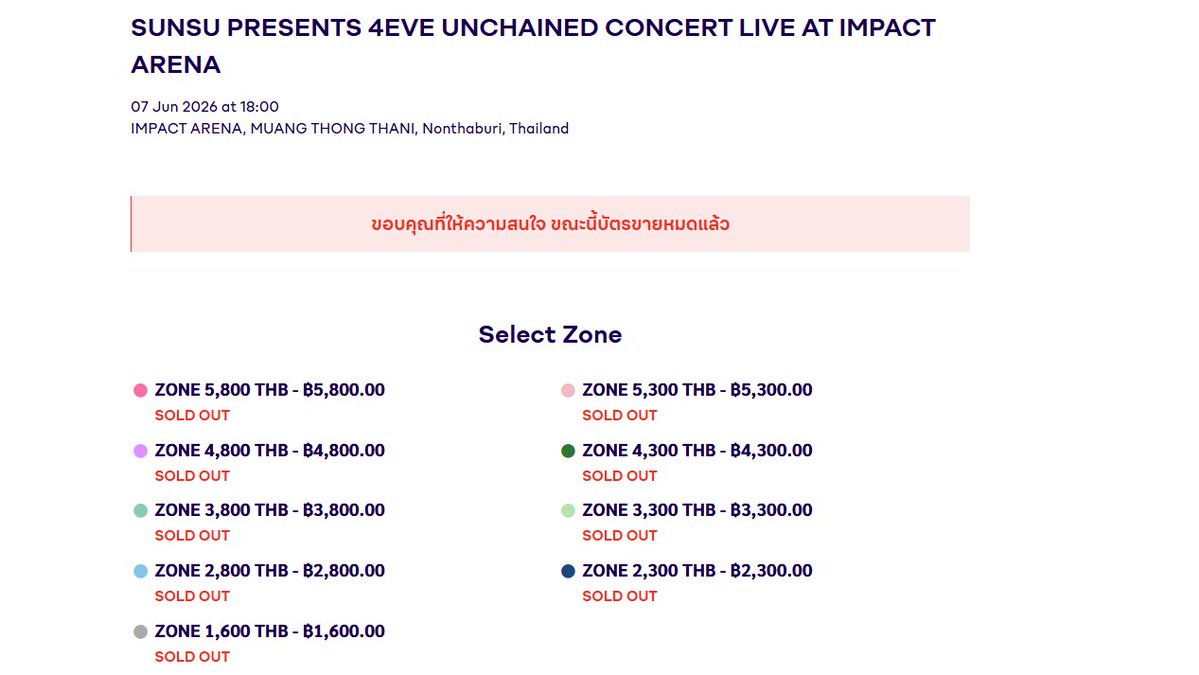 กรี๊ดๆยินดีด้วยงับ <a href="/4eveOfficial/">4EVE_Official</a>
#4EVEUnchainedConcert