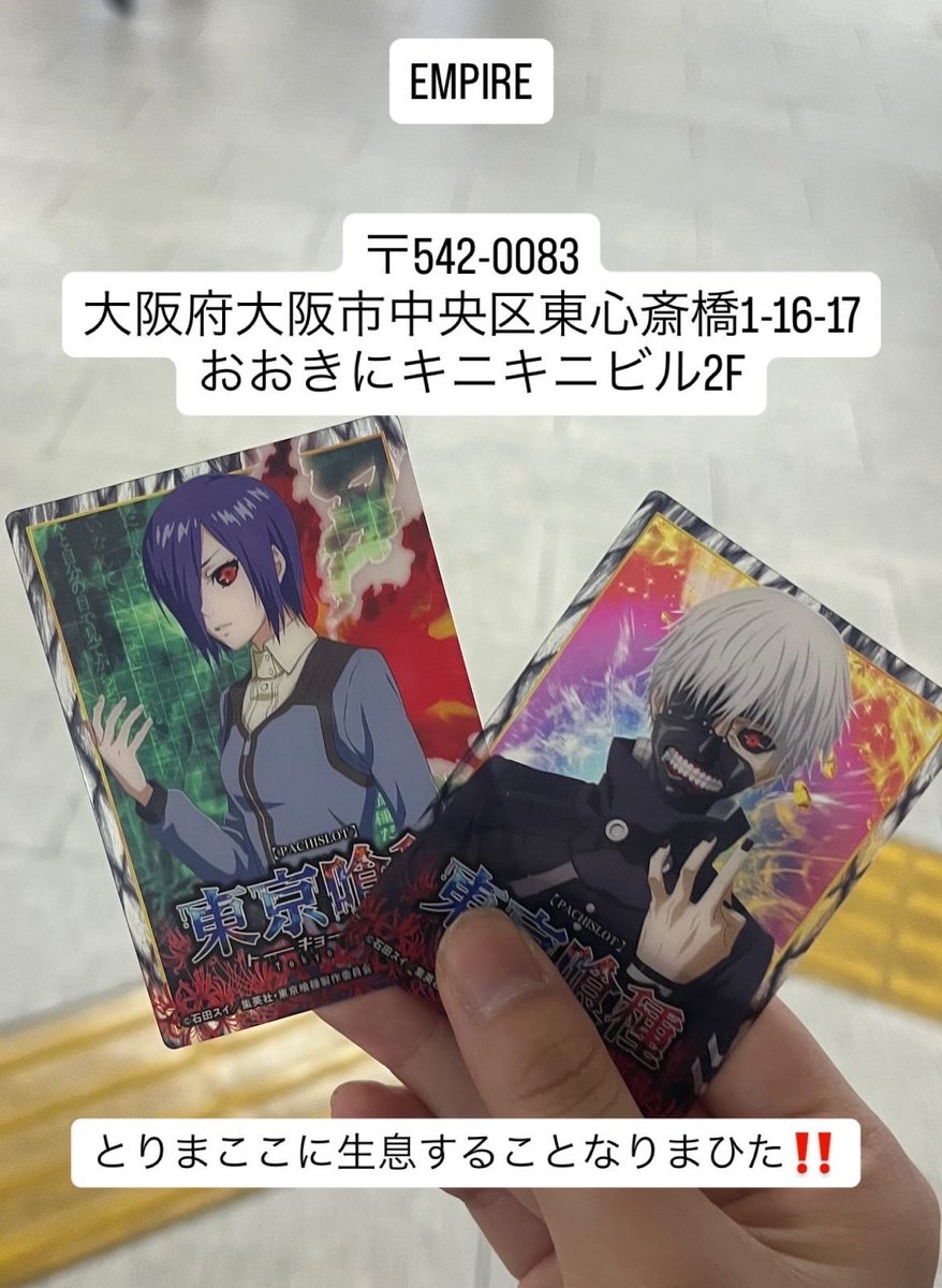 ましろページ ましろ (@821mashiro) / Posts / X