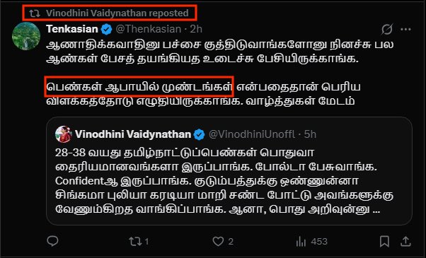 PriyankaSmile01's tweet photo. @VinodhiniUnoffl பெண்களை ஆஃப் பாயில் முண்டங்கள் என்று ஒருத்தன் சொல்லுறான் அதையும் RT பண்ணி வச்சிருக்க நீயெல்லாம் பெண்களை பத்தி பேசுறதுக்கு துளி தகுதி கிடையாது.. உன்ன மாதிரி ஆளுங்க தான் பெண் இனத்திற்கே அவமானம்😡 https://t.co/jkJgbmitEZ