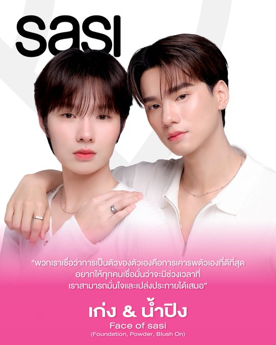 ดูมันดิ DOMUNDI TV tweet media