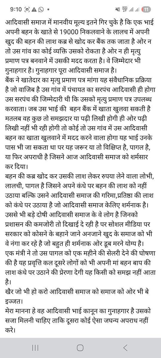 Ayushi Netam tweet media