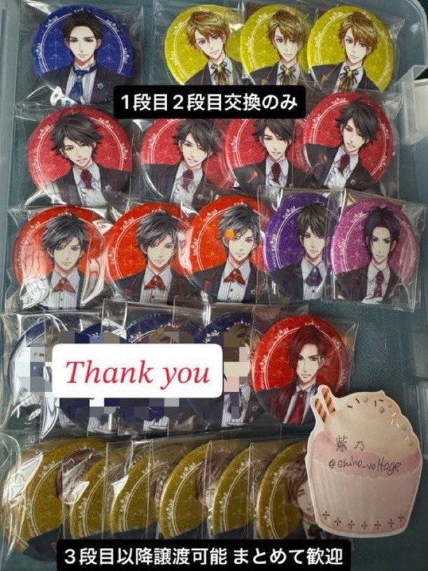 shino_voltage's tweet photo. 天下統一恋の乱 11周年 執事喫茶他 交換＆譲渡 5/1
【ご提供】①信長 三成 幸村 景家 信玄 成実（お譲り先あり交換のみ）②小十郎 家康  交換のみ
③３段目以降譲渡可能④交換＆譲渡優劣無し
【求む】霧隠才蔵（同種最優先）>>>執事喫茶 10周年他ご提示ください
郵送又はフェス後日 https://t.co/QCwtakpp9F