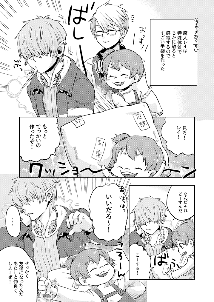 松本ナオコ tweet media