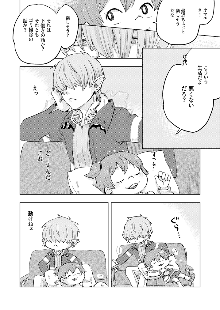 松本ナオコ tweet media
