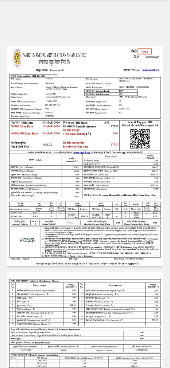 Ankush chandel tweet media