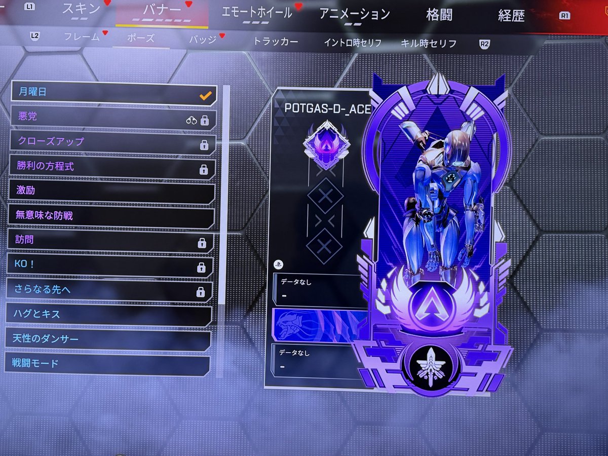 おかえり