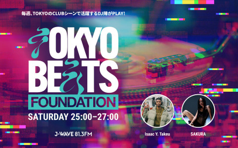 jwave813fm's tweet photo. 【#DADA 登場/#DJLEAH】

25時からは #IsaacYTakeu #SAKURA
『TOKYO BEATS FOUNDATION』

ゲストラッパーはDADA！
DJはDJ LEAH！

今週もPOP YOURSステージ裏
豪華アーティストたちへの
直撃インタビューの模様をオンエア🎤

🎧https://t.co/QMjiL2Vuld

#jwave #TBF813 https://t.co/fdEdcMhLX6