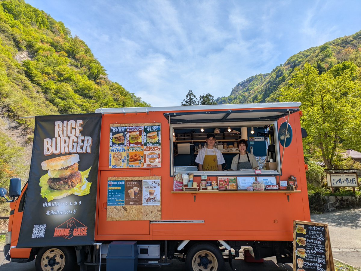 今年度も清津峡のかわばたマルシェ開催中♪ 土日祝日を中心に開催
