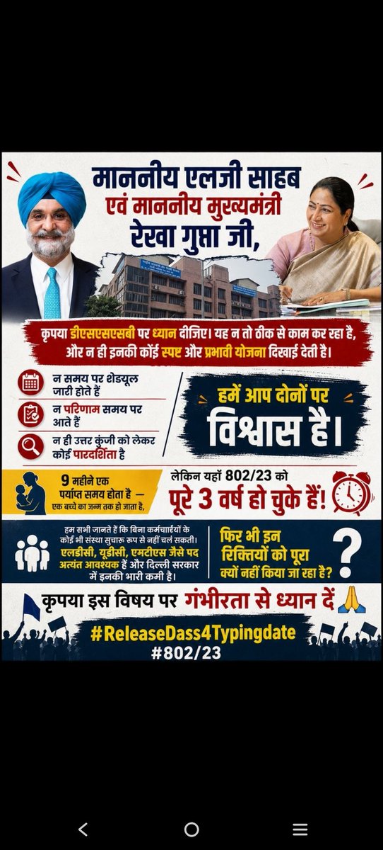 Panku Patel tweet media