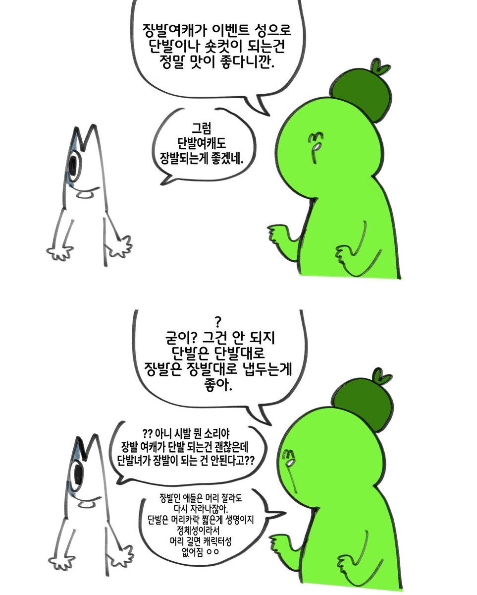 오리고기 먹고싶다 tweet media