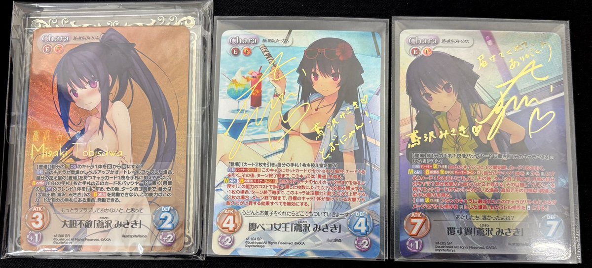 トレカHEAVEN秋葉原店【バディファイト買取大募集中！】 tweet media