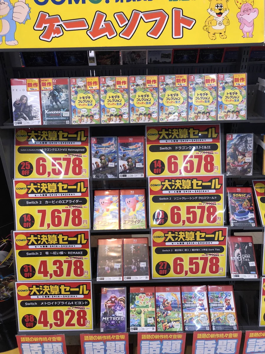 COMG!五泉店【公式】 on X: 