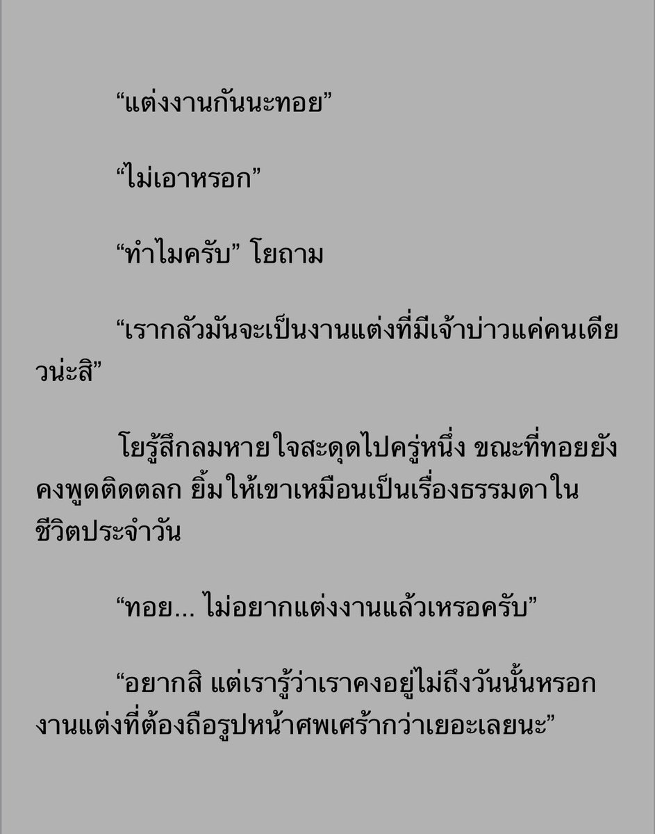 มิ๋ฟฟง tweet media