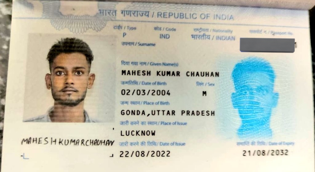 उत्तर प्रदेश : लखनऊ एयरपोर्ट से दुबई जा रहे महेश सिंह चौहान के बैग से अवैध तमंचा मिला। सिक्योरिटी ने आरोपी को लखनऊ पुलिस को सौंपा, FIR दर्ज हुई।