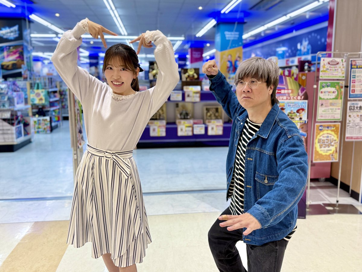MeetsupFriday's tweet photo. 5月1日（金）
来週は、こどもの日🎏
という事で・・・
今日のメッセージテーマは

／
小さい頃にハマってたもの
　　　　　　　　　　教えて！
＼

遊び、曲、コレクション
などなど教えてください😊

📩メッセージは下記フォームか
https://t.co/hmH8dW1Afo
Ｘで ＃fmgifu をつけて下さい✨ https://t.co/dgFvxwbomF