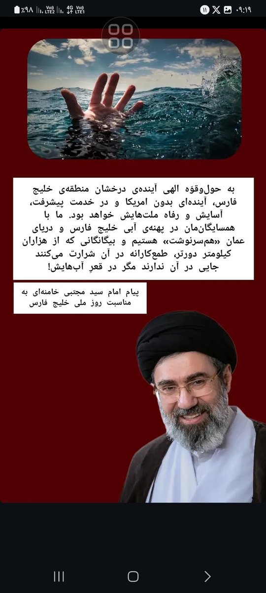 محمد tweet media