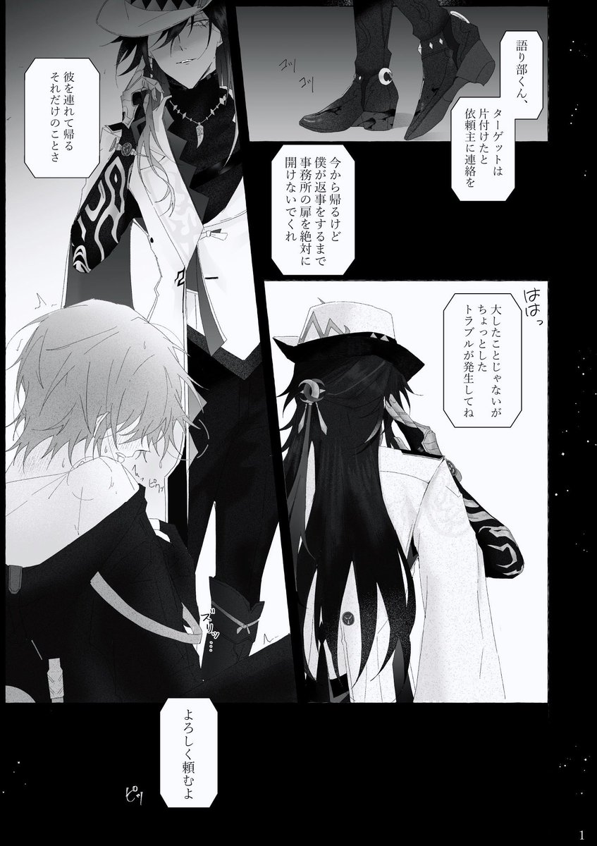 無夢食🫧 tweet media