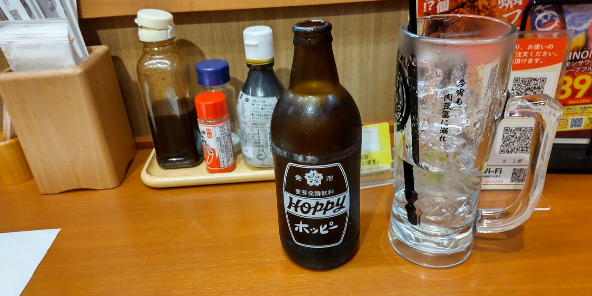 oton_kai's tweet photo. 半年検査わず、ホッピーなう✌️🍻
まさか連休中なのに5連休肝日になるとは思って無かったけど、健康的に過ごせた事にカンパーイ🍻 https://t.co/RaZYNIb81B
