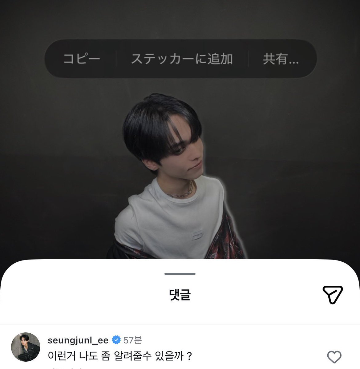 어제는 쭌르티스 오늘은 쭌저씨
