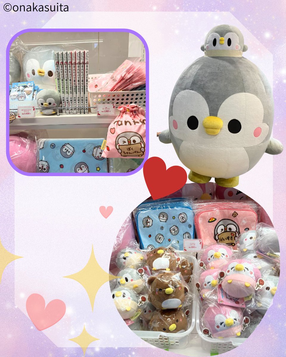 ちゃんぺんグッズ公式 (@chanpen_goods) / Posts / X