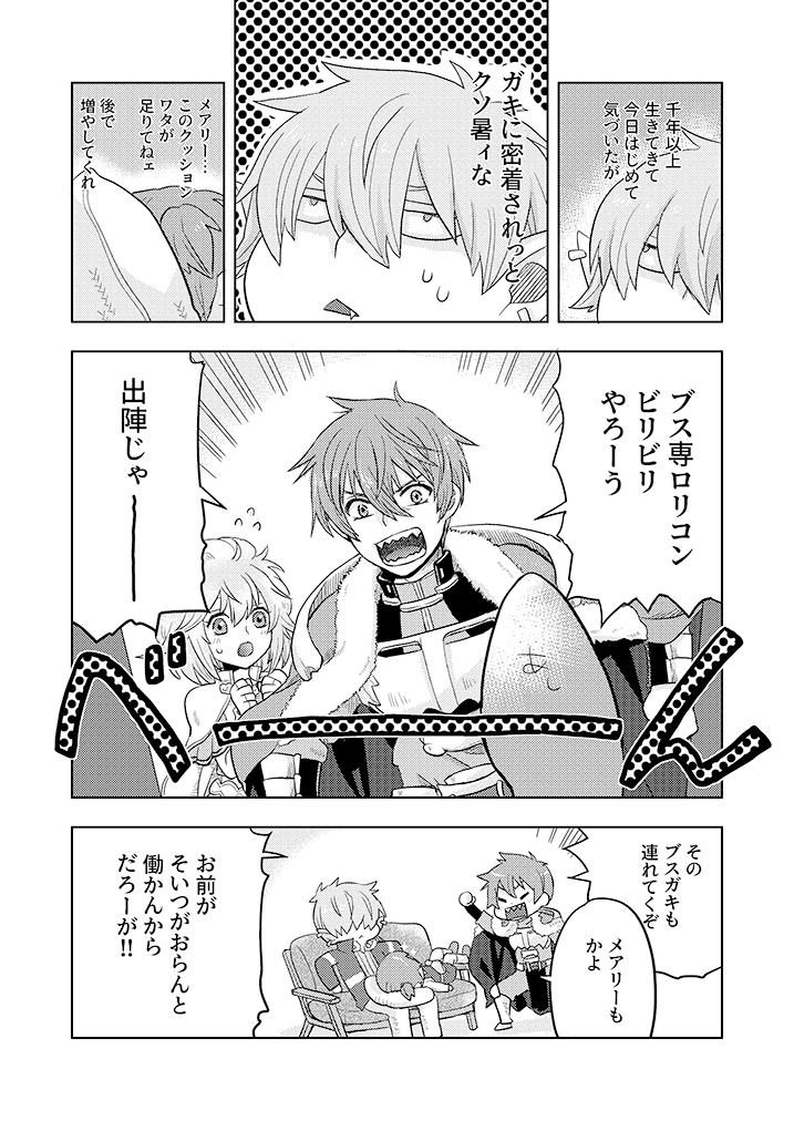 松本ナオコ tweet media