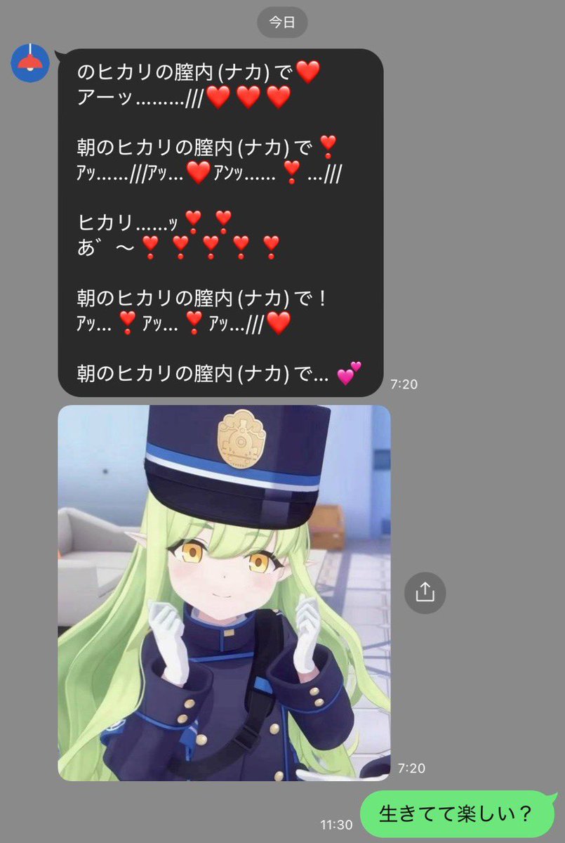 すうぃ@3.6 周年先生 tweet media