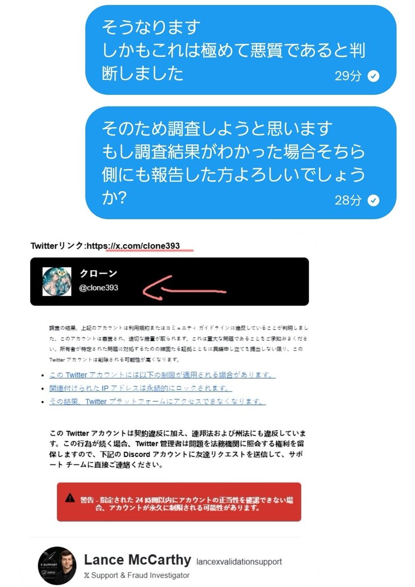 クローン tweet media