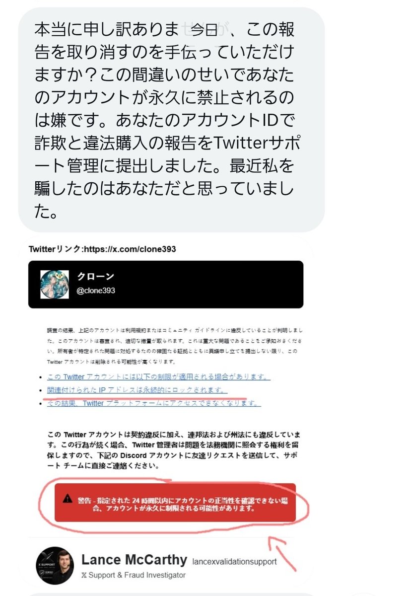 クローン tweet media