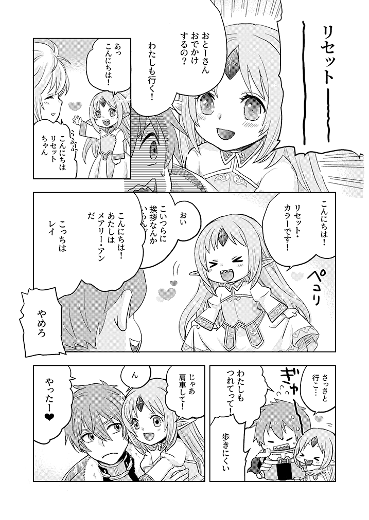 松本ナオコ tweet media