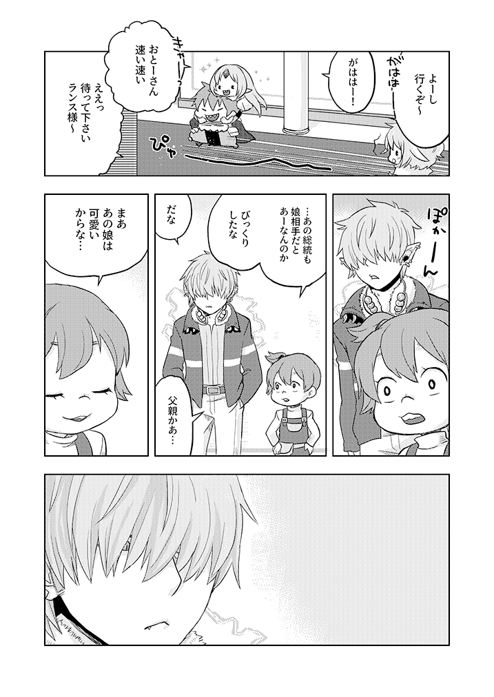 松本ナオコ tweet media