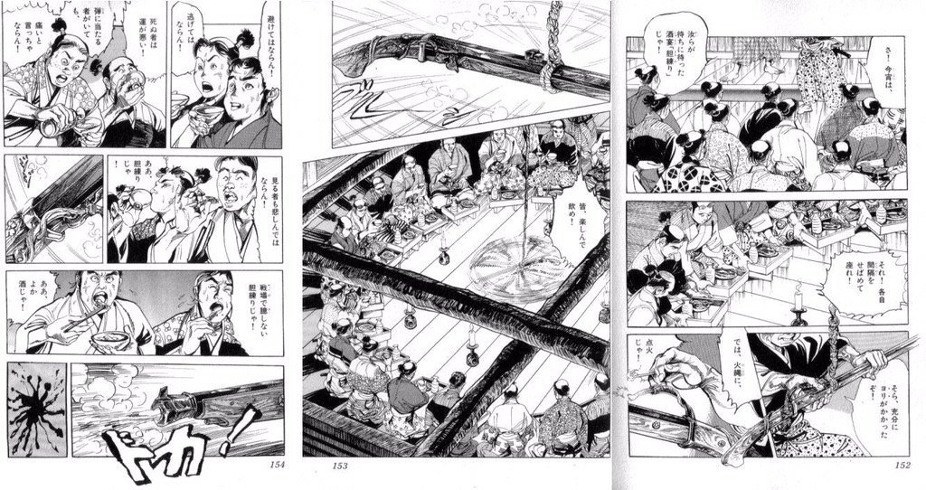 × 村人会議
◯ 肝練り 